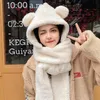 Party Hats Cute Bear Ear Hat Scarf Gloves Set Winter Women Beanies Caps Warm Casual Plush Hats Casual Solid Fleece Girl Kawaii Present 231020