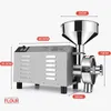 110V 220V Electric Grinding Machine Grain Spice Corn Crusher Commercial Dry Food Mill Powder Flour