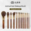 Outils de maquillage MyDestiny -13 pièces ensemble de pinceaux de maquillage marron en poils d'animaux et synthétiques doux de haute qualité comprenant un pinceau pour le visage et les yeux 231020