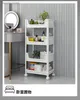 Hooks Multi-layer Kitchen Storage Vegetable Basket Bathroom Toilet Washing Machine Rack Floor-to-ceiling Snack Trolley