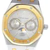 Audpi Royal Large Dial Oak Watch Mens Quartz Movement Wristwatch 25594Sa Moonlight Automatic Boys 'Watch _ 7002,000 Fiftyix Wn-F7M9