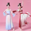 Stage Wear Children's Classical Dance Performance Clothes Elegant Practice Body Charm Chinese Antique