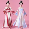 Stage Wear Children's Classical Dance Performance Clothes Elegant Practice Body Charm Chinese Antique