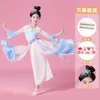 Stage Wear Children's Classical Dance Performance Clothes Elegant Practice Body Charm Chinese Antique