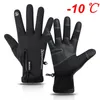 Cycling Gloves Winter Warm Cycling Gloves Waterproof Bicycle Gloves Outdoor Scooter Riding Motorcycle Warm Windproof Sport Ski Bike Gloves 231021