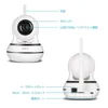 Telecamera IP di sicurezza domestica Wireless WiFi Audio video bidirezionale Baby monitor Rilevamento movimento notturno 960P