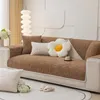 Cadeira cobre inverno flanela sofá engrossar pelúcia cor sólida sofá secional slipcovers toalha para sala de estar proteção de móveis