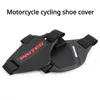 Couvre-chaussures de cyclisme pour moto, armure de bottes, protections de levier de vitesse réglables, coussinets de protection pour chaussures de cyclisme