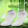 Chaussettes pour hommes 5 paires de fibres de bambou été de haute qualité confortable respirant et cheville mode affaires EU 38-43 Meais