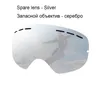 نظارات التزلج على العدسات الاحتياطية للجلد Ski Goggles SE استبدال العدسة ستة ألوان للاختيار الأصفر الأسود الأزرق الأزرق الذهبي الفضي 231021