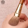 Lipstick MyDestiny -13 Pcs Brown Makeup Brush Set Made of High Quality Soft Animal and Synthetic Hair Include Face and Eye Brush 231020