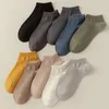 Chaussettes pour hommes pur coton couleur unie décontracté respirant confortable court