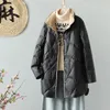 Parkas de plumón para mujer de talla grande 5xl, chaquetas de invierno cálidas medianas XLong Xiang Yun, abrigo de pato blanco ultraligero para mujer 231021