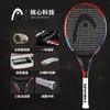 Raquetes de squash cabeça profissional raquete de tênis adulto treinamento de carbono completo tenis padel único raquetes saco de corda ultra leve raquete de 231020