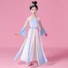 Stage Wear Children's Classical Dance Performance Clothes Elegant Practice Body Charm Chinese Antique