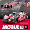 Voiture électrique RC 1/16 58 km h RC Drift Racing 4WD 2.4G haute vitesse GTR télécommande Max 30 m Distance électronique passe-temps jouets cadeaux de voiture 231021