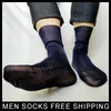 Men's Socks Nylon Silk Mens Sheer Thin See Through Formal Dress Suit Male Plaid Fashion Style Transparent Hose Sox