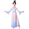 Stage Wear Children's Classical Dance Performance Clothes Elegant Practice Body Charm Chinese Antique