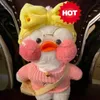 Poupées en peluche en gros 30 cm mignon LaLafanfan café canard jouet en peluche doux Kawaii poupée animal oreiller cadeau d'anniversaire pour enfants enfants 231020