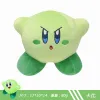 Wholesale Cute five-pointed Star Kb plush toys Children's game Playmates Holiday gift doll machine prizes