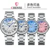 CHENXI Mannen Vrouwen Horloge Topmerk Waterdicht Mannelijke Dame Klok Roestvrij Staal Originele Quartz Lover Girl Horloge 039