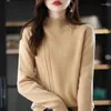 Blusas femininas 2023 outono e inverno camisola de malha de lã high-end confortável solto cor sólida meia blusa de pescoço alto