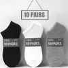 Chaussettes pour hommes 10 paires couleur unie femmes respirant sport décontracté bateau confortable coton cheville taille 36-44 blanc noir