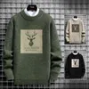 Męskie swetry jesienne vintage swetry brzydkie swetry dla mężczyzn dzianinowe sweter mężczyzn Druk Druk Pullover Harajuku biały wyściełany Sweter Velvet 231021