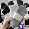 Men's Socks 10pairs Unisex Low Cut Breathable Business Boat Sock Solid Color Comfortable Ankle Casual White Black Summer Men