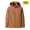 Trench da uomo Plus Size 7XL Con cappuccio staccabile Autunno Inverno Manica lunga Maschile Sport Casual Capispalla uomo