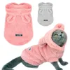 أزياء القط ملابس دافئة شتاء جرو جرو هريرة معطف للكلاب الصغيرة المتوسطة القطط تشيهواهوا يوركشاير زي الملابس الوردي S-2XL