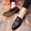 Dress Shoes Black Leather Men's High-Grade Business Formal Wear Casual Youth British Height Increasing Suit Groom Wedding