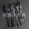 Shorts pour hommes Summer Pyjama Ice Soie Pantalon Hommes Ultra-mince Big Home Casual Respirant et ample Cool Down