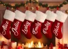 Christmas Decorations Personalized Stockings Custom Stocking With Name Family Red Velet Holiday Gift Bag Kids