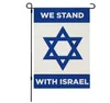 US Israel Friendship Garden Flag Outdoor Decorative Yard Decoration Digital Printing imitazione Linence Bandiera a doppia facciata