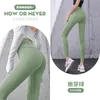 Solid Color Women's Yoga Pants High Waist Sports Hip Lifting Fitness Pants Women's High Elastic Tights Fashion Designer Women's Running Pants