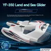 Aircraft Modle Yf 350 Remote Control Rc Glider Outdoor Seaplane Fixed Wing 2.4g Plane Fighter Model Water Land Flying Toy 231021