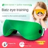 Устройства для ухода за лицом 3D перезаряжаемый зеленый свет прибор для глаз восстановление зрения массажер лечение детской близорукости массажные очки 231023