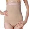 Femmes Shapers femmes taille haute corps Shaper culotte ventre contrôle minceur Shapewear corset formateur 231021