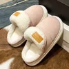 Tjocksolade bomulls tofflor Kvinnors Autumn och Flip Winter Brown Pink Purple New Fluff Foder Wear New Warm Office Home Fur Slippers Autumn Size 36-41