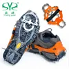 Mountaineering Crampons Shengyuan outdoor snow shoe crampons 12 tooth mountaineering crampons boots slip protective equipment 0.54kg 231021