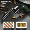 Gun Toys New Automatic Burst ZP5 357 Revolver Soft Dart Bullet Gun Launcher Toys Model Pistol Outdoor Shooter for Kids Gift T221105008