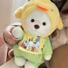 دمى Plush 30cm Teddy Bear Toy Cute Change Dilling Litted Little Little Brown Plushie Doll Dold Higrings 231021