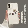 Pareja Creativa Trabajo Gato Perro Adecuado para Apple 13promax Funda para teléfono Iphone 15pro Transparente 13