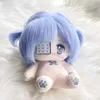 Poupées 20 cm sans attributs mignon exquis peluche poupée jouets en peluche peluche habiller Cospslay Anime jouet Figure cadeaux de noël 231023