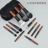 Outils de maquillage Portable 12 pièces Mini brosse cosmétique à manche court poudre fard à joues ombre à paupières outil de poils d'animaux 231023