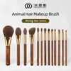 Инструменты для макияжа MyDestiny Brush13шт. Высококачественные супермягкие синтетические кисти из натуральных волос.Инструменты для макияжаНабор косметикиКосметика 231023