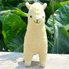 Kawaii alpaca brinquedos de pelúcia 23cm arpakasso llama bonecas animais de pelúcia japonês brinquedo de pelúcia crianças aniversário presentes de natal