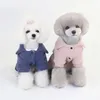 Vêtements pour chiens Laine à tricoter Vêtements pour chiens de compagnie Combinaison manteau en peluche d'hiver pour petits chiens Élastique pour animaux de compagnie Vêtements Chihuahua Caniche Yorkshire 231023