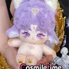 Bambole disponibili Nessun attributo Monster Pruple Peluche 20 cm Bambola farcita Cospslay Anime Toy Figure Regali di Natale WEN 231023